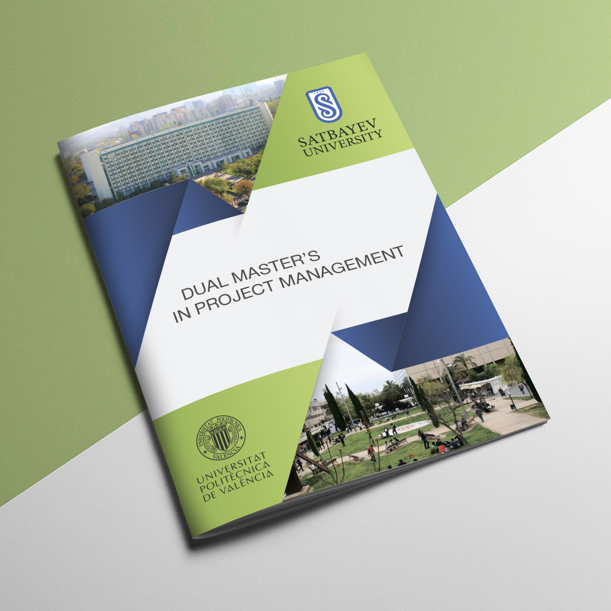 Брошюра образовательной программы