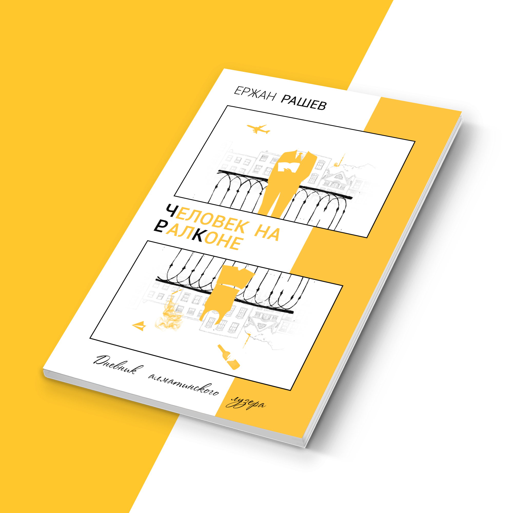 дизайн книги